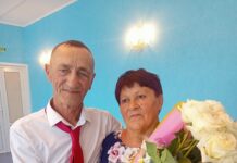 «Золотой» юбилей