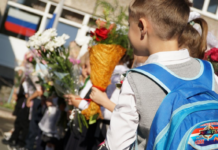 «Здравствуй, школа!»