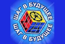 В Алтайском крае стартует соревнование молодых исследователей «Шаг в будущее»