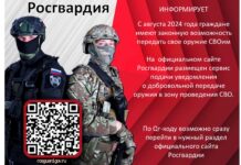 Передать оружие СВОим