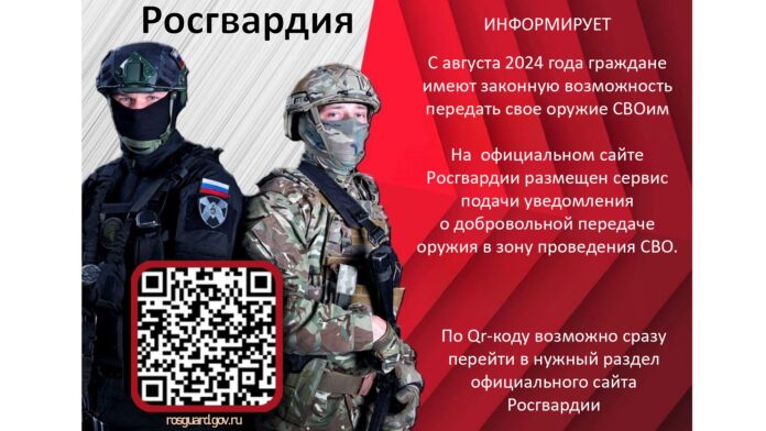 АГИТАЦИОННЫЙ_МАТЕРИАЛ-1_page-0001