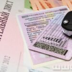 Лишение права управления транспортным средством