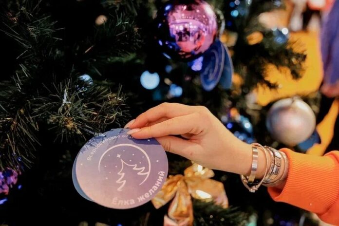 Елка желаний