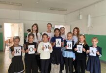 В команде созидающих доброе детство