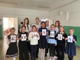 В команде созидающих доброе детство