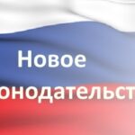 Новые правила заключения договоров об оказании услуг подвижной радиотелефонной связи с иностранными гражданами и лицами без гражданства