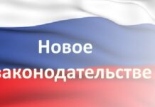 Новые правила заключения договоров об оказании услуг подвижной радиотелефонной связи с иностранными гражданами и лицами без гражданства