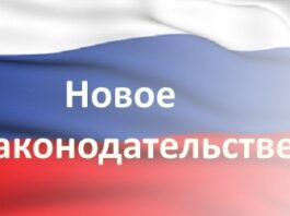 Новые правила заключения договоров об оказании услуг подвижной радиотелефонной связи с иностранными гражданами и лицами без гражданства