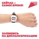 Профилактика — основа здорового и качественного образа жизни