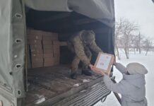 Подарок защитнику