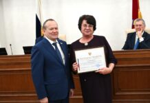 За профессионализм и верность делу