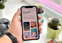 Мобильное приложение МЧС Российской Федерации — ваш надежный помощник