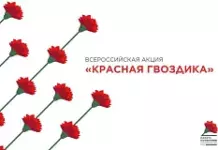 10 апреля стартует всероссийская благотворительная акция помощи ветеранам «Красная гвоздика». Каждый житель Алтайского края сможет присоединиться!