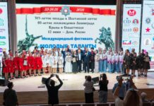 Жители Алтайского края могут принять участие в международном фестивале «Молодые таланты Отечества»