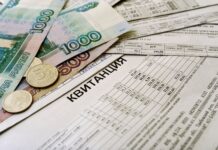 Более 280 миллионов рублей направили в Алтайском крае сельским педагогам в виде компенсации расходов на оплату ЖКУ