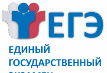 В Алтайском крае на сдачу ЕГЭ в этом году зарегистрировалось более 10 тысяч человек