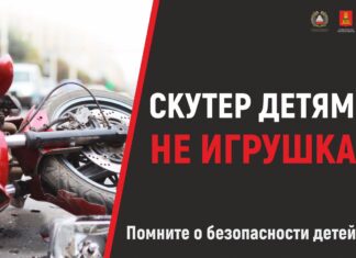 Мопед опасная игрушка!