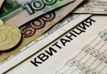 Жители Алтайского края могут получить сразу две меры поддержки на оплату коммунальных услуг