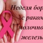 В группе риска – нерожавшие женщины