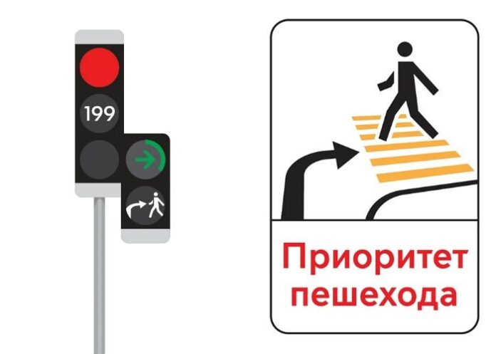 фото_к_проф_мер_пешеход.uid6_.1755589862