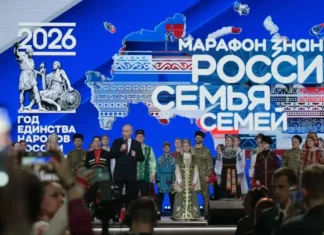 Владимир Путин дал старт Году единства народов России на марафоне Общества «Знание» «Россия — семья семей»