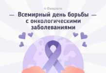 Онкологию важно выявить вовремя!