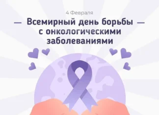 Онкологию важно выявить вовремя!