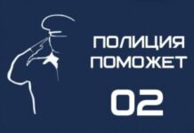 Сотрудники полиции несут службу круглосуточно