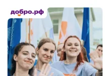 Ресурсный центр добровольчества Алтайского края стал центром привлечения и подготовки волонтеров Международного фестиваля молодежи