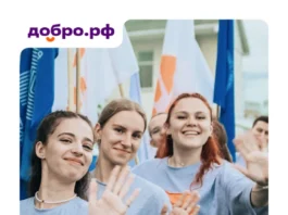 Ресурсный центр добровольчества Алтайского края стал центром привлечения и подготовки волонтеров Международного фестиваля молодежи