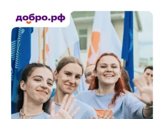 Ресурсный центр добровольчества Алтайского края стал центром привлечения и подготовки волонтеров Международного фестиваля молодежи
